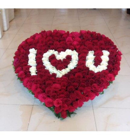 I Love You Heart